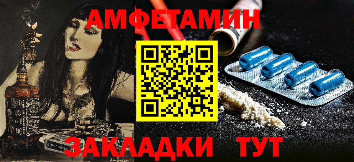 АМФ Premium Нефтекумск