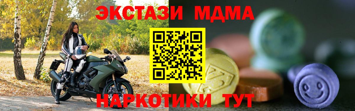 ЭКСТАЗИ louis Vuitton  Экстази 280 MDMA  Нефтекумск  ЭКСТАЗИ  Вход с VPN 