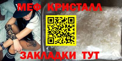 дмт Славгород