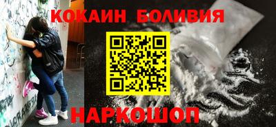 а пвп мука Сланцы