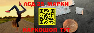 а пвп мука Сланцы