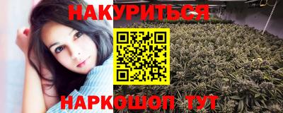 спайс Славянск-на-Кубани