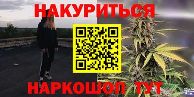 спайс Славянск-на-Кубани