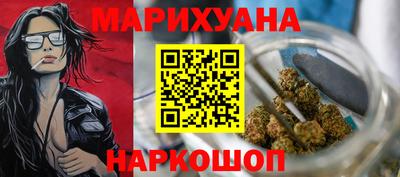 а пвп мука Сланцы