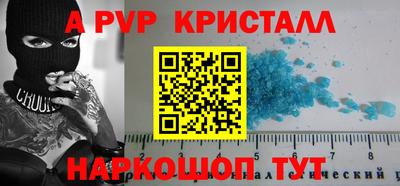 дмт Славгород