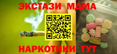 а пвп мука Сланцы