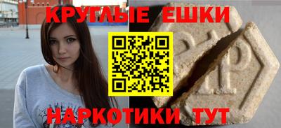 а пвп мука Сланцы