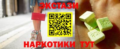 а пвп мука Сланцы