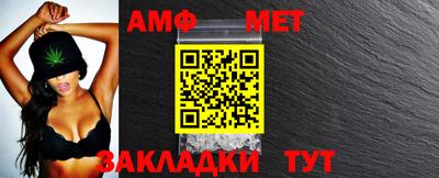 дмт Славгород