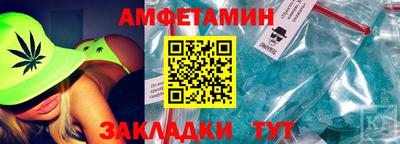 а пвп мука Сланцы