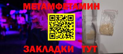 дмт Славгород