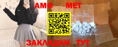 дмт Славгород