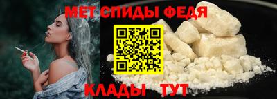 спайс Славянск-на-Кубани