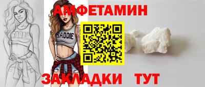 а пвп мука Сланцы