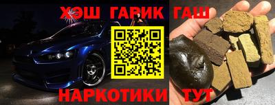 спайс Славянск-на-Кубани
