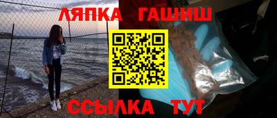 спайс Славянск-на-Кубани