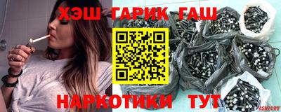 а пвп мука Сланцы