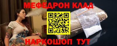 спайс Славянск-на-Кубани