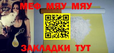 дмт Славгород