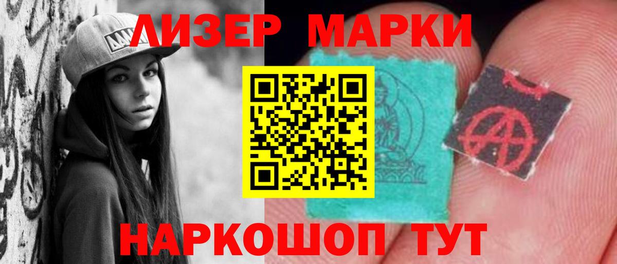 LSD-25 экстази ecstasy  Вход с VPN  Лсд 25 экстази кислота  Нефтекумск 