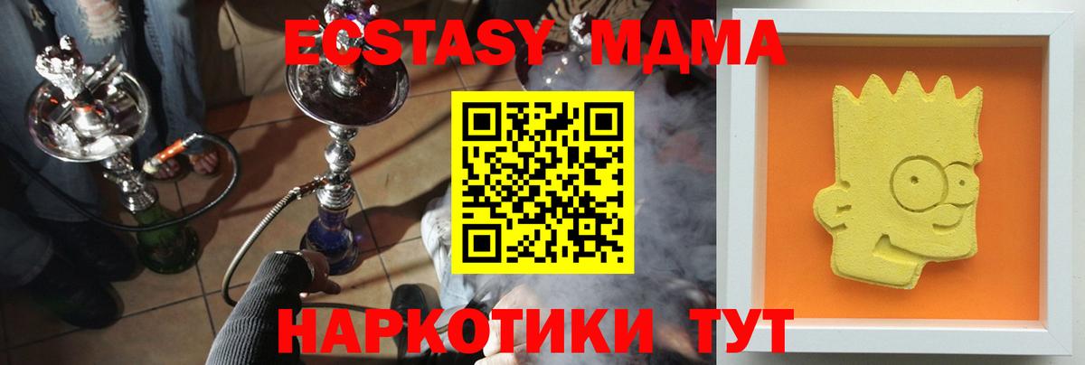 Купить наркотики  Кетамин  КОКАИН  Марихуана  Лсд 25  ГАШ  Нефтекумск  Вход с VPN  Меф МЯУ МЯУ  
