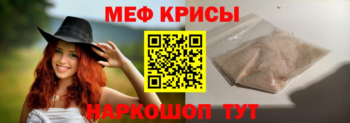 ТГК Нефтекумск