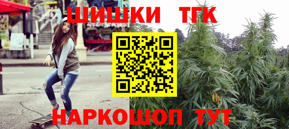 Нефтекумск  МАРИХУАНА марихуана  Вход с VPN  Бошки Шишки план  Шишки марихуана THC 21% 